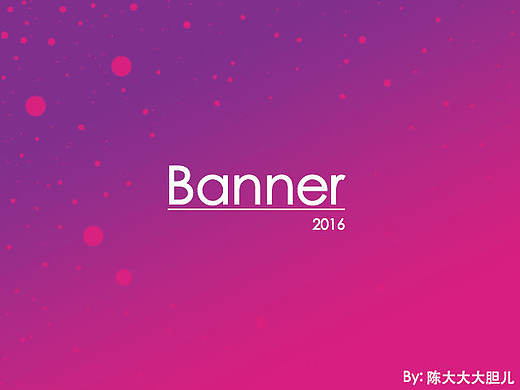 banner大汇总