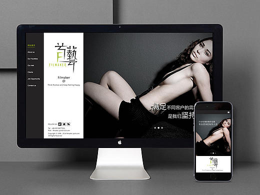 首艺PC&wap官网发布（个人主页-ZMTkxODEzMDQ=） - 企业官网 - 站酷设计师SNK原创素材 - 站酷ZCOOL