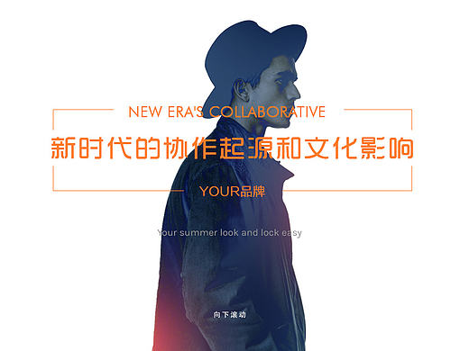 小清新商城网站