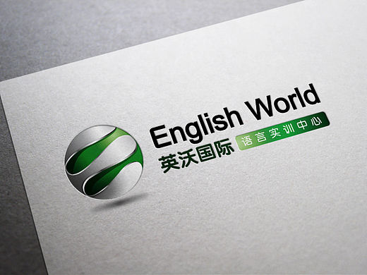 英沃语言实训中心logo（个人主页-ZMTQ4OTgzNTY=） - Logo - 站酷设计师瘦嗖哔原创素材 - 站酷ZCOOL