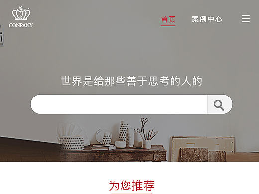 网页排版设计/网页UI
