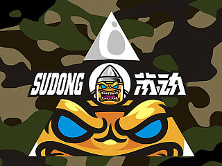 苏动 SUDONG 