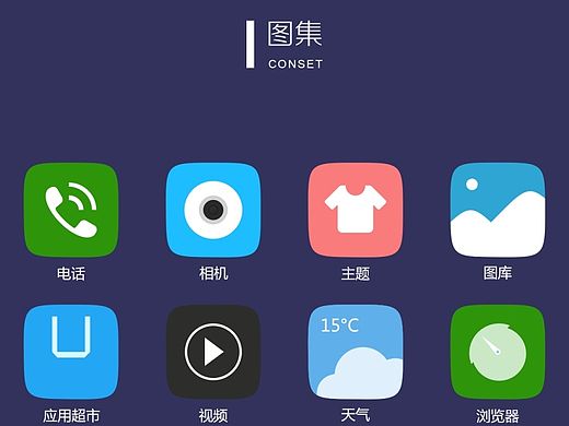 謐（個(gè)人主頁(yè)-ZMTM0MTIwMjA=） - 圖標(biāo) - 站酷設(shè)計(jì)師我乘著龍卷風(fēng)原創(chuàng)素材 - 站酷ZCOOL