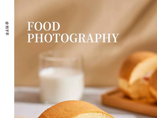 美食摄影1期|母山咖啡甜品摄影