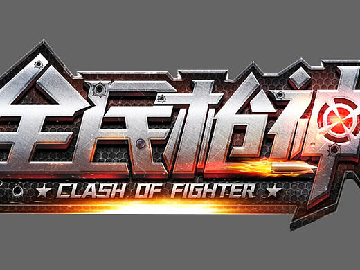 年前作品整理【新年新开始】