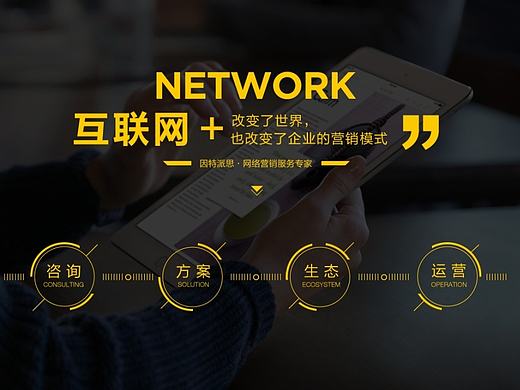 公司官网部分页面设计
