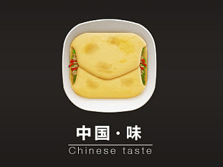 中国味