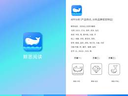 UI啟動(dòng)圖標(biāo)設(shè)計(jì)