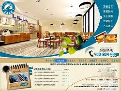 越洋的藍(lán)尊咖啡招商網(wǎng)站（個人主頁-ZMTYzODQ0OA==） - 圖標(biāo) - 站酷設(shè)計(jì)師gemma_原創(chuàng)素材 - 站酷ZCOOL