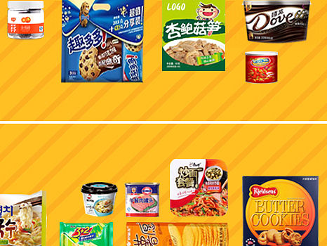 食品包装袋banner设计   平面轮播图  