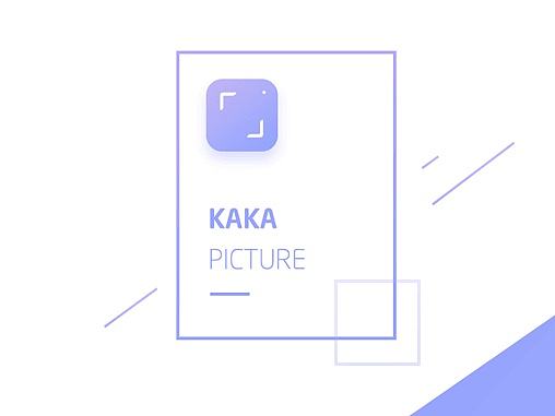 KAKA v1.0-APP设计