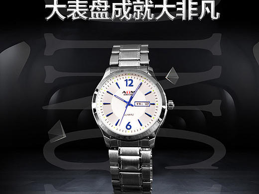 手表详情页