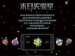 科幻素材