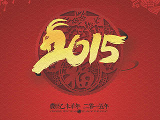 电视剧频道新年电子贺卡