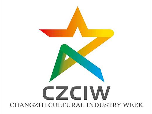 长治文化产业周