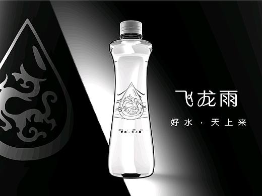 贵州飞龙雨矿泉水瓶设计