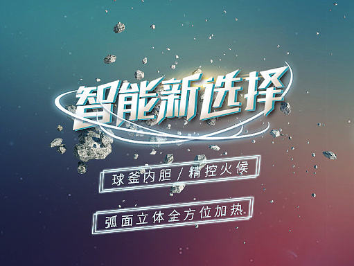 晒一些给公司做的BANNER广告图