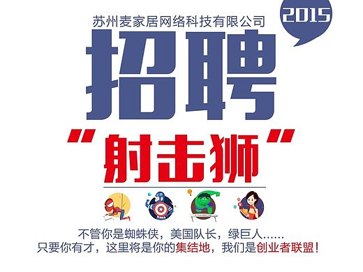 X展架设计   海报设计