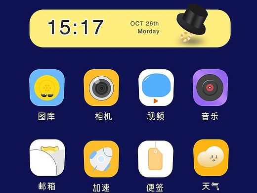 木偶学习笔记-图标练习（个人主页-ZMTM5MDkwNDA=） - 图标 - 站酷设计师小丑木偶人原创素材 - 站酷ZCOOL