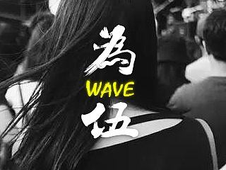 为伍（个人主页-ZMTc0MTM4Mjg=） - Logo - 站酷设计师zhangying_53原创素材 - 站酷ZCOOL