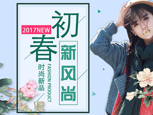 banner（個(gè)人主頁(yè)-ZMjE1NjgyOTI=） - 宣傳物料 - 站酷設(shè)計(jì)師慕夜MY原創(chuàng)素材 - 站酷ZCOOL