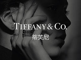 網(wǎng)頁(yè)-蒂芙尼  珠寶/銀飾   排版