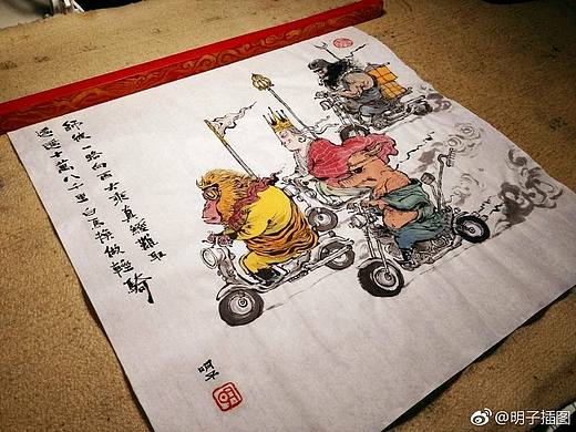 白马换轻骑