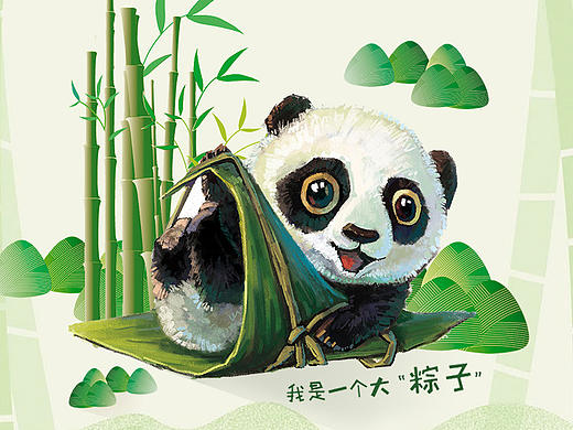 端午节海报