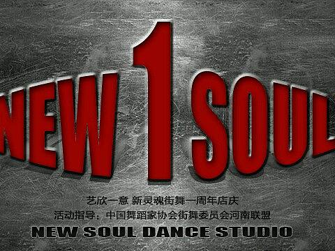 NEW SOUL一周年大屏幕背景图