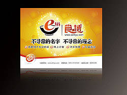 2009年（个人主页-ZMTMxNTI5Ng==） - 宣传物料 - 站酷设计师rubylee原创素材 - 站酷ZCOOL