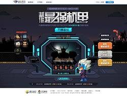 最强机甲