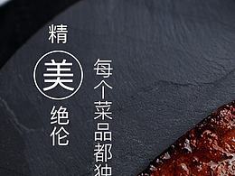 引导页