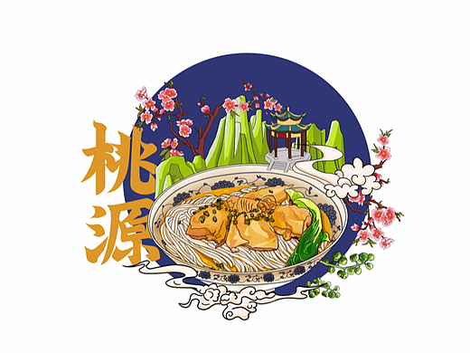 常德米粉-九个码子