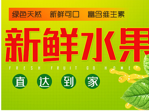 banner作品（个人主页-ZNjg2NjYxNDQ=） - 海报 - 站酷设计师何Y娟原创素材 - 站酷ZCOOL