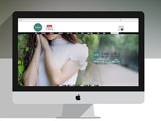 文艺范网页店铺练习