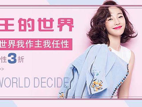 电商banner（个人主页-ZMjA1MjMyMTY=） - 品牌 - 站酷设计师Ladymoon原创素材 - 站酷ZCOOL