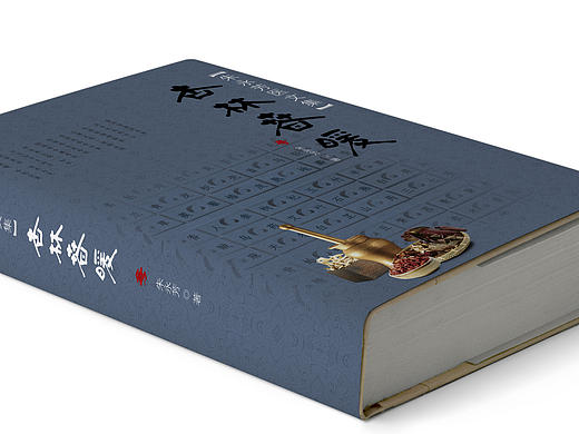 图书-杏林
