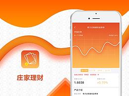 理财海报