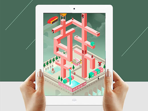 纪念碑谷（个人主页-ZMTY5NjM2NDQ=） - 电商 - 站酷设计师千夜绯红原创素材 - 站酷ZCOOL