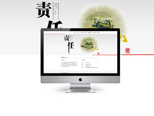 救援公司pc端页面