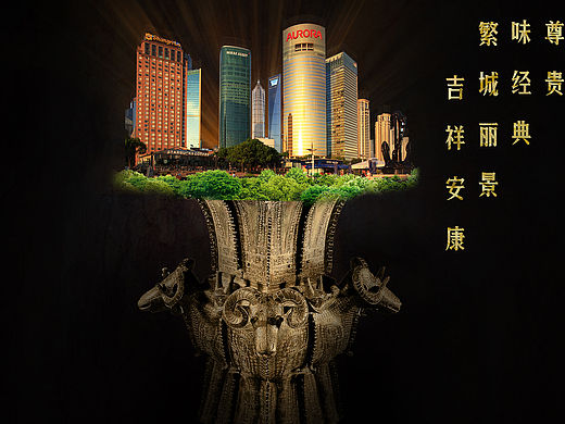 房地产广告平面练习