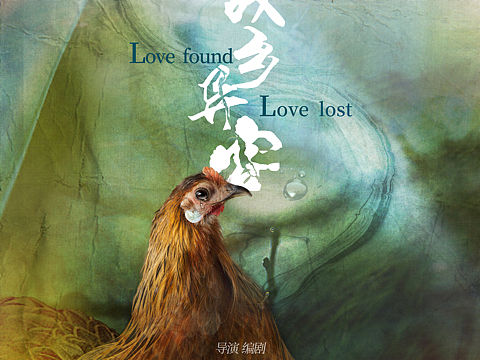 第15届FIRST青年电影展《故乡异客》主海报（个人主页-ZNDY4Njc1MjQ=） - 海报 - 站酷设计师喀士穆高高的胡椒原创素材 - 站酷ZCOOL