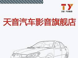 汽车音响改装店DM单（个人主页-ZMzI2MjA0OA==） - 宣传物料 - 站酷设计师acerest原创素材 - 站酷ZCOOL