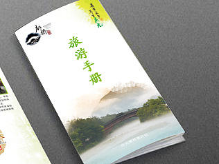 旅行社 旅游手册（个人主页-ZMTc3NDUzODQ=） - 书籍/画册 - 站酷设计师miyamile原创素材 - 站酷ZCOOL