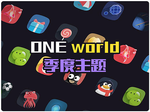 One World