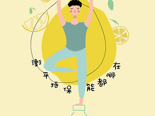 大广赛哇哈哈参赛作品
