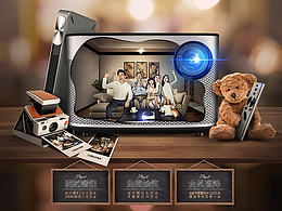 极米年货节专题页设计