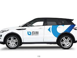 百智无人车LOGO