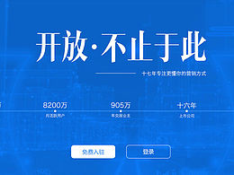 网站