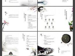 書畫大賽畫冊(cè)
